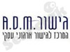 A.D.M 