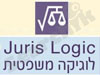 לוגיקה משפטית