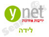 YNET-לידה