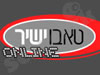 טאבו ישיר