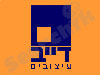דייב עיצובים