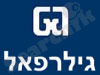 גילרפאל