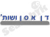 דן אסן ושות` 