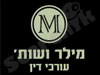 מילר ושות' 
