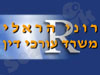 עו