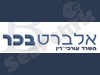 משרד עו