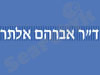 ד