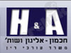 חכמון אליגון
