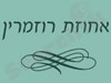 אחוזת דוברובין