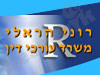 עו