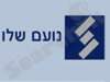 נועם שלו 