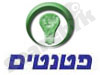 פטנטים