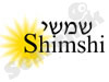 שמשי