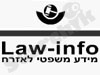 מידע משפטי