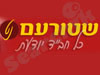 שטורעם