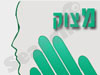 מצוק
