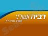 חיים רביה