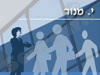 יעקב מנור