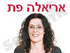 אריאלה פת