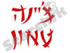 צ’יינה טאון