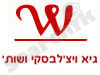 גיא ויצ'לבסקי 