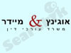 אוגינץ מיידר