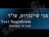 צבי שיינברום