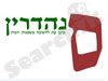 סנהדרין
