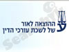 הוצ