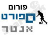 אוניברסיטה לכדורגל 