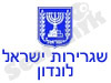 שגרירות ישראל בלונדון