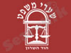 שערי משפט 