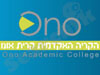 הקריה האקדמית
