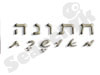 מאושרת
