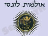 ארמונות לוגסי