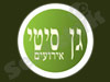 גן סיטי ארועים