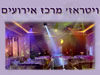 ויטראז`