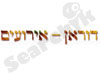 חירבת דוראן 