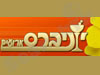 יוניברס ארועים 