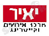 מרכז האירועים יאיר
