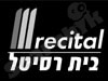 בית רסיטל 