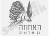 האחוזה