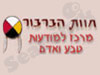 חוות הברבור 