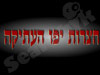 חצרות יפו העתיקה