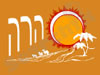 סהרה