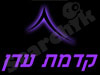 קדמת עדן