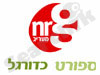 כדורגל nrg 