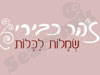 זהר כבירי