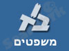 אונ' ב