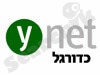 כדורגל Ynet 